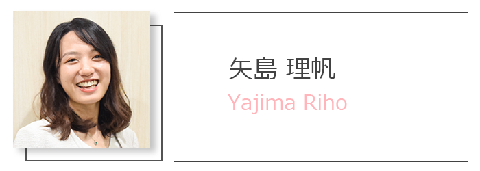 アドバイザー矢島理帆