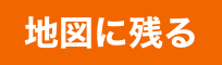 東京タワー