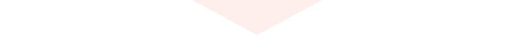 次はあなたの番です!