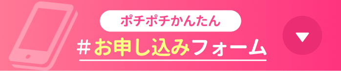 未経験から事務×無期雇用派遣！転職に迷ったらご相談ください。お申し込みはポチポチかんたん！