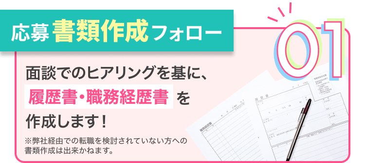 [証明写真プレゼント]最短当日スピード対応！スマホで撮影した画像をデザイナーが証明写真に！